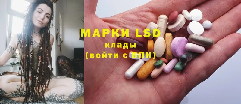 ЛСД экстази ecstasy  мега tor  Энгельс 