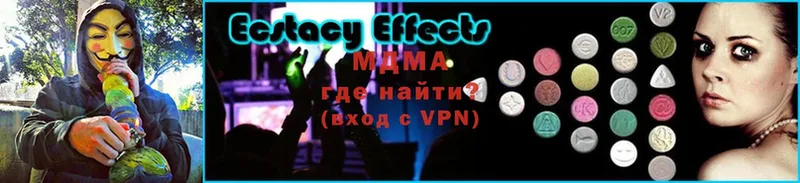 MDMA VHQ  Энгельс 